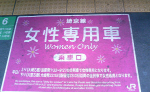 women only